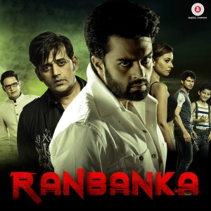 Ranbanka 2015 cover art 