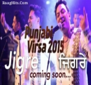 Jigre (Punjabi Virsa 2015) Promo cover art 