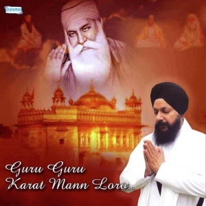 Har Har Naam Amola cover art 