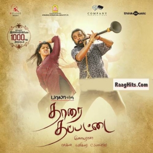 Thaarai Thappattai (2016) cover art 