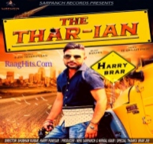 The Thar Ian cover art 