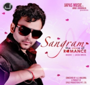 Janman Di Sanjh cover art 