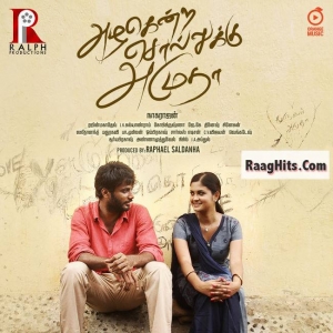 Naan Kaaylankada (Version 2) cover art 