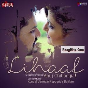 Lihaaf cover art 