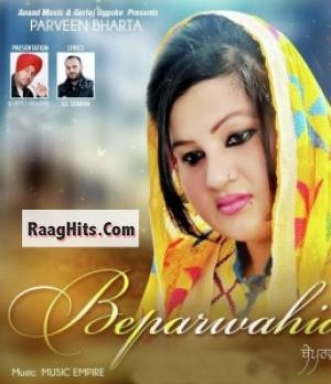 Beparwahian cover art 