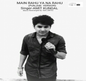 Main Rahoon Ya Na Rahoon (Punjabi Version) cover art 