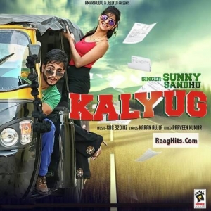 Kalyug cover art 