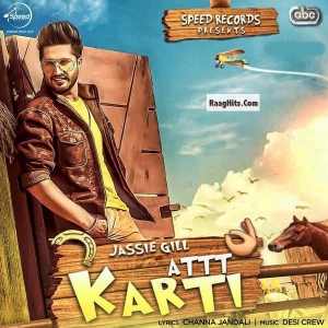 Ek Baari   cover art 