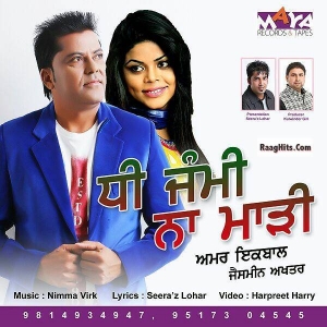 Hathyar   cover art 