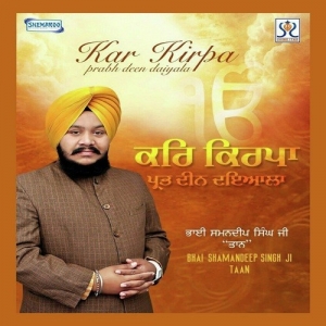 Ardaas cover art 