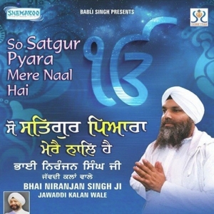 Ja Ke Simran Sabh Kich Paiye cover art 