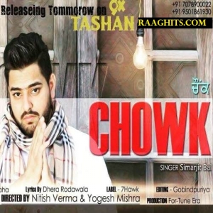 Chowk cover art 