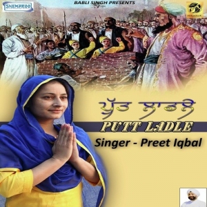 Gobind De Lal cover art 