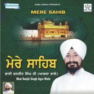 Tu Datta Jia Sabhna cover art 