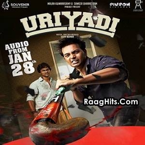 Uriyadi cover art 