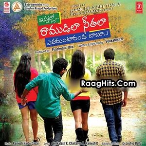 Ippatlo Ramudila Seethala Evaruntarandi Babu (2016) cover art 