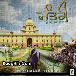 Mantri cover art 