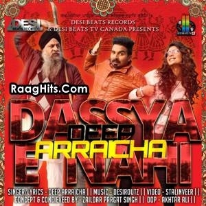 Dassya E Nahi (Promo) cover art 