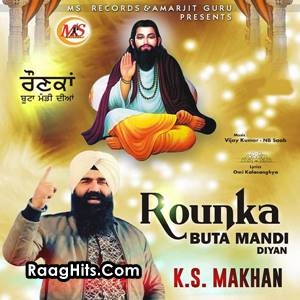 Rounka Buta Mandi Diyan cover art 