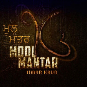 Mool Mantar cover art 