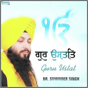 Gur Angad Gursikh cover art 