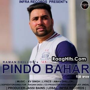 Pindo Bahar cover art 