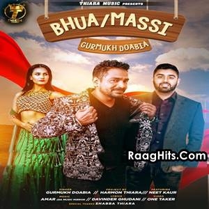 Bhua Massi cover art 