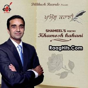 Khamosh Kahani cover art 