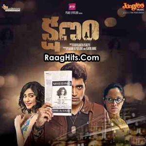 Kshanam (2016) cover art 