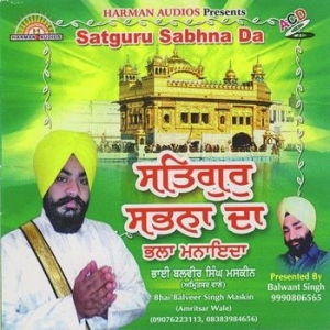 Satguru Sabhna Da cover art 