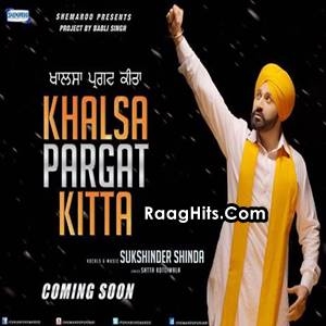 Khalsa Pargat Kita cover art 