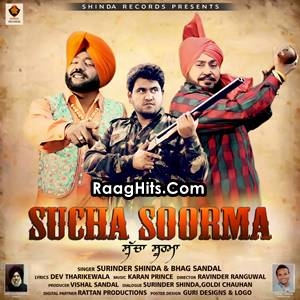 Sucha Soorma cover art 