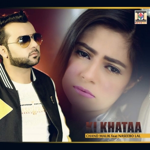 Ki Khataa ft Naseebo Lal cover art 