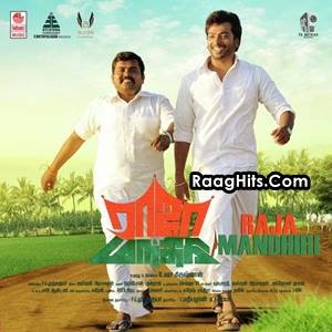 Leguvaa Leguvaa cover art 