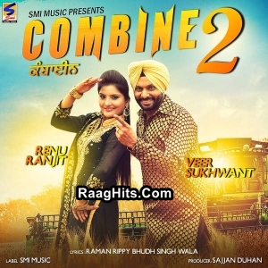 Combine 2 ft Renu Ranjit cover art 