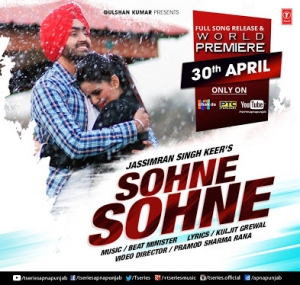 Sohne Sohne cover art 