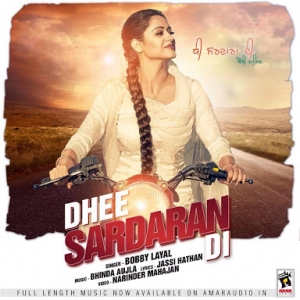 Dhee Sardaran Di cover art 