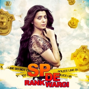 SP De Rank Wargi cover art 