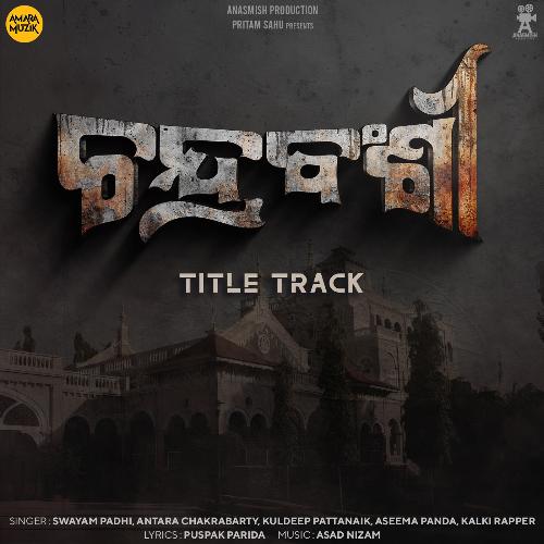 Chandrabanshi - Title Track (From "Chandrabanshi") cover art 