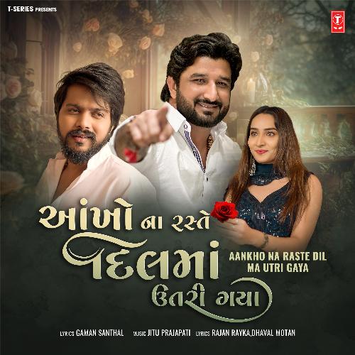 Aankho Na Raste Dil Ma Utri Gaya cover art 