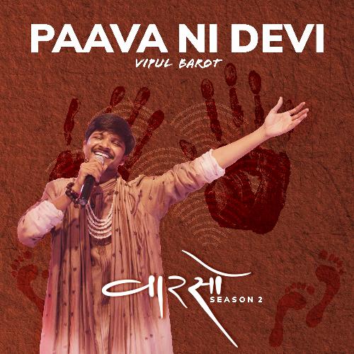 Paava Ni Devi (Vaarso Season 2) cover art 