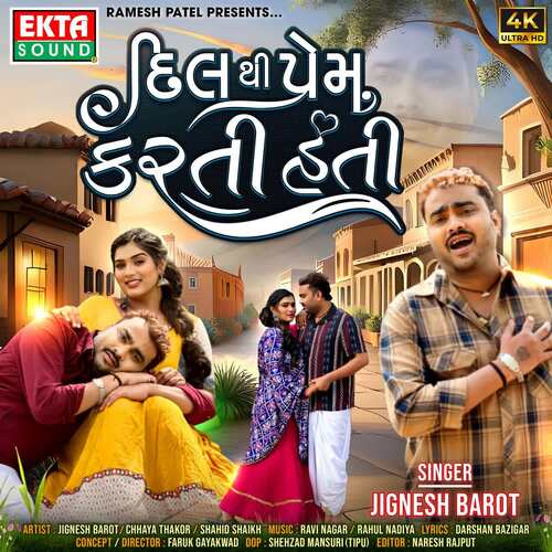 Dil Thi Prem Karti Hati cover art 