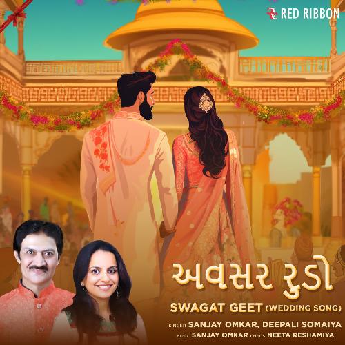 Avsar Rudo - Swagat Geet (Wedding Song) cover art 