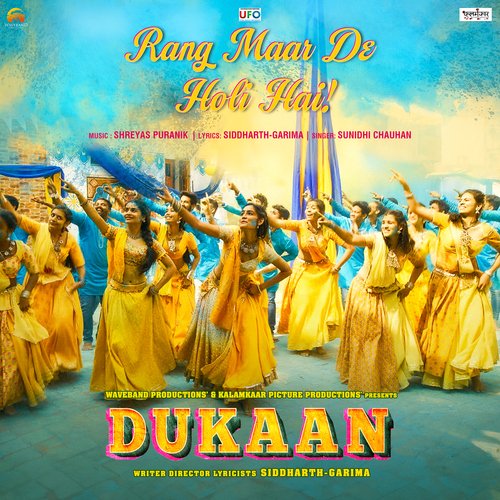 Rang Maar De Holi Hai (From "Dukaan") cover art 