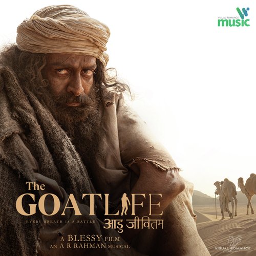 The Goat Life - Aadujeevitham cover art 