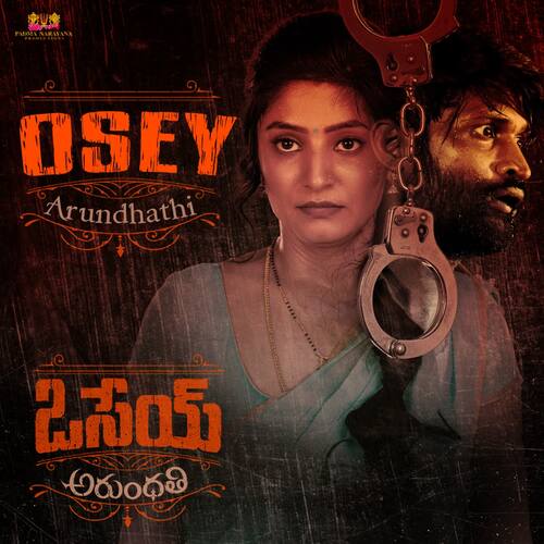Osey Arundhathi Title Track cover art 