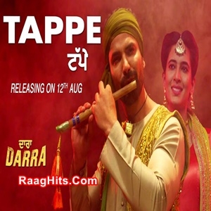 Teriyan Tu Jaane   cover art 