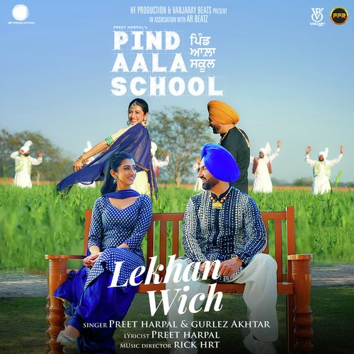 Lekhan Wich (From "Pind Aala School") cover art 