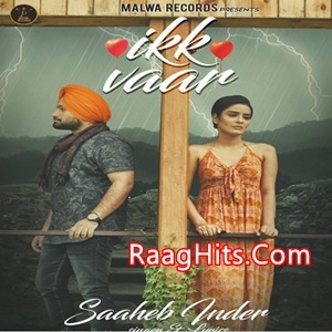 Ohi Yaar   cover art 