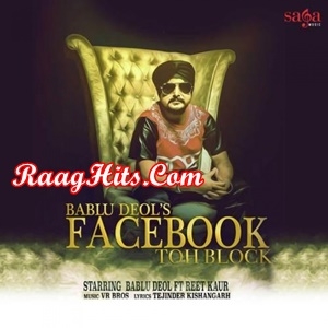 Sangeet Punjabi   cover art 